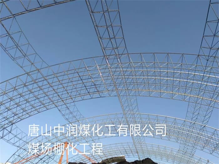 曲靖体育馆网架厂家